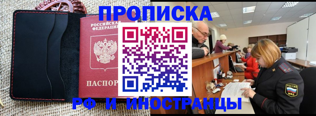 регистрация для дет. сада в Большом Камне